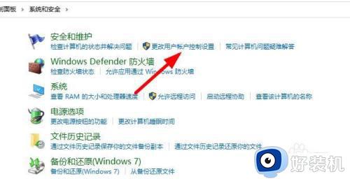 win10ÿΰװᵯ˻ô?win10԰װʾû˻δ