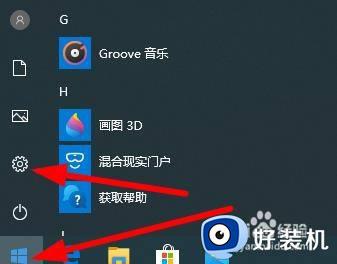 win10ÿΰװᵯ˻ô?win10԰װʾû˻δ