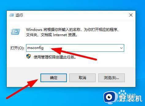 win10ÿΰװᵯ˻ô?win10԰װʾû˻δ
