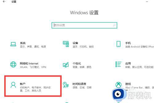 win10¼÷_win10ΰѵԸΪ