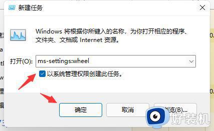win11ˢ²_win11ˢºܿô
