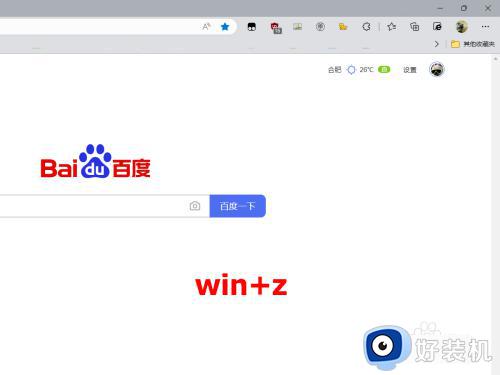 win11രڷݼʲô?win11ôݼ