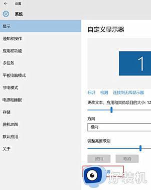 win10ģô?win10ʾģĽ̳