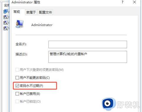 win10ѹڽȥϵͳô_Կڽδwin10