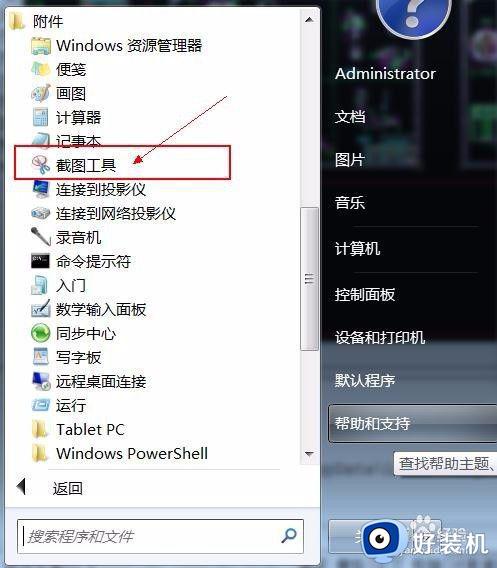 win7ν_win7ϵͳ