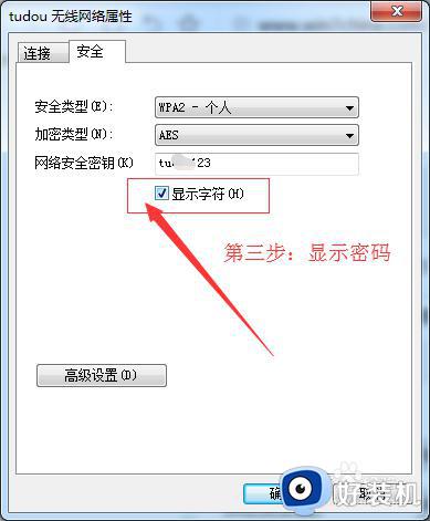win7β鿴wi-fi?win7ô鿴ӵwifi
