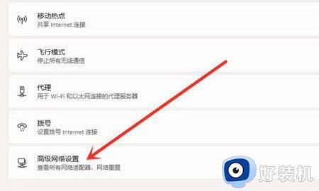 ô鿴?ԵwifiԿ