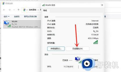 ô鿴?ԵwifiԿ