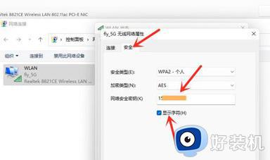 ô鿴?ԵwifiԿ