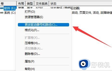 win11ºҲӲô_win11ºӲʧν