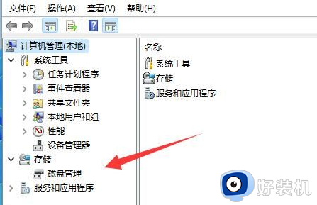 win11ºҲӲô_win11ºӲʧν