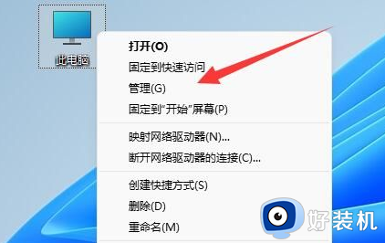 win11ºҲӲô_win11ºӲʧν