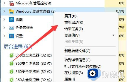 win11ºҲӲô_win11ºӲʧν
