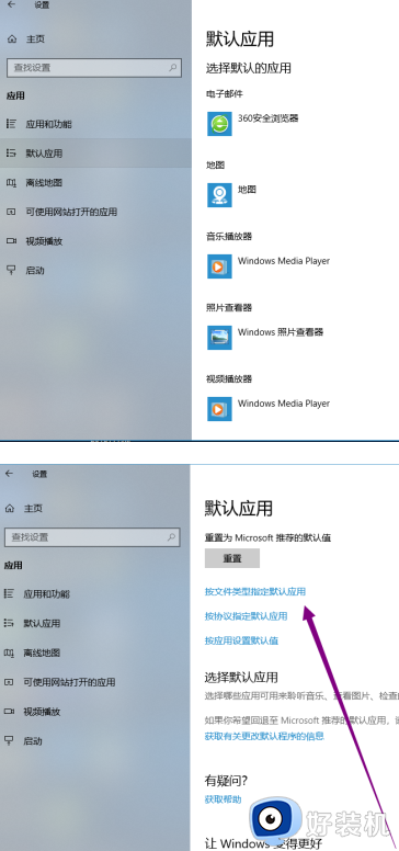 win10Ĭϴ򿪷ʽ޷ô_win10Ĭϴ򿪷ʽ޷޸ν