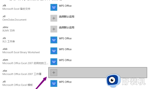 win10Ĭϴ򿪷ʽ޷ô_win10Ĭϴ򿪷ʽ޷޸ν