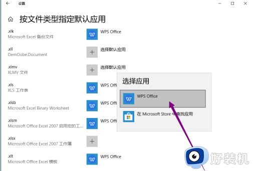 win10Ĭϴ򿪷ʽ޷ô_win10Ĭϴ򿪷ʽ޷޸ν