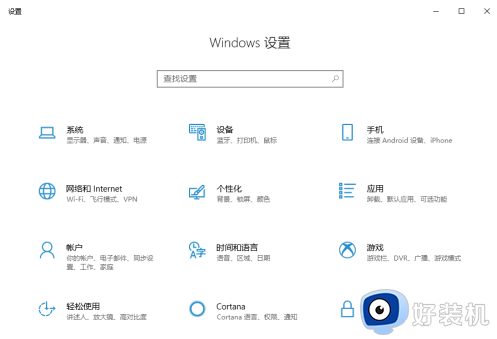 win10Ĭϴ򿪷ʽ޷ô_win10Ĭϴ򿪷ʽ޷޸ν
