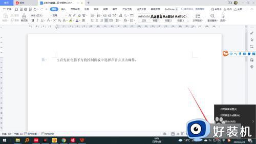 ӳô_ӳٿٽ취