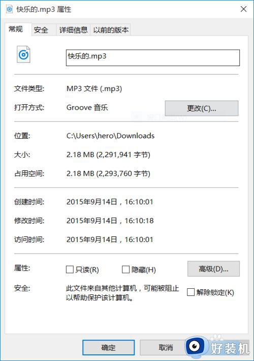 win10Ĭϴ򿪷ʽô_win10Ĭϴ򿪷ʽ