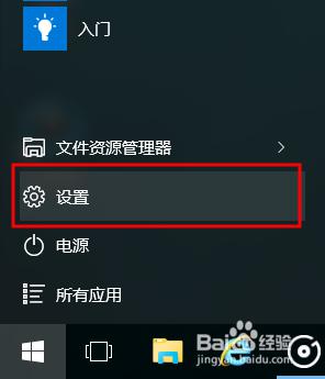 win10Ĭϴ򿪷ʽô_win10Ĭϴ򿪷ʽ
