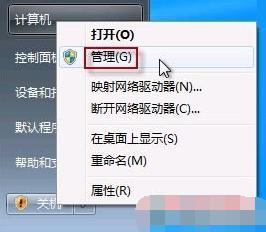 win7ͷվֹͣô_win7ͷվֹͣ޸