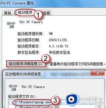 win7ͷվֹͣô_win7ͷվֹͣ޸