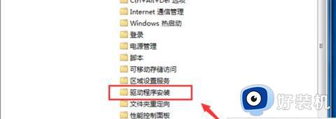 win7޷֤豸ǩ