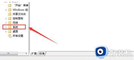 win7޷֤豸ǩ