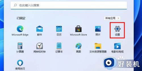 win11뷨_win11뷨