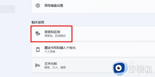 win11뷨_win11뷨