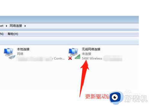 win7Ѳwifiֻô?win7Ѳֻȴν