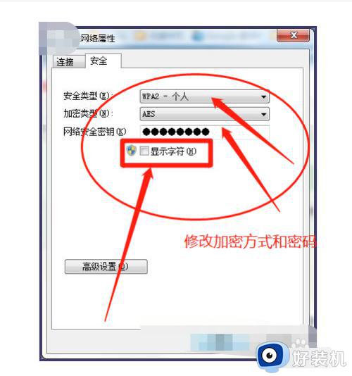 win7Ѳwifiֻô?win7Ѳֻȴν