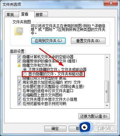 win7β鿴ļ_win7ϵͳô鿴صļ