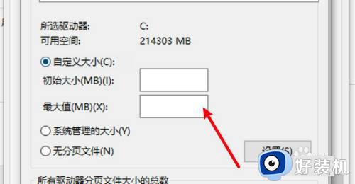 win10ħڴ治_win10ħڴ治ô