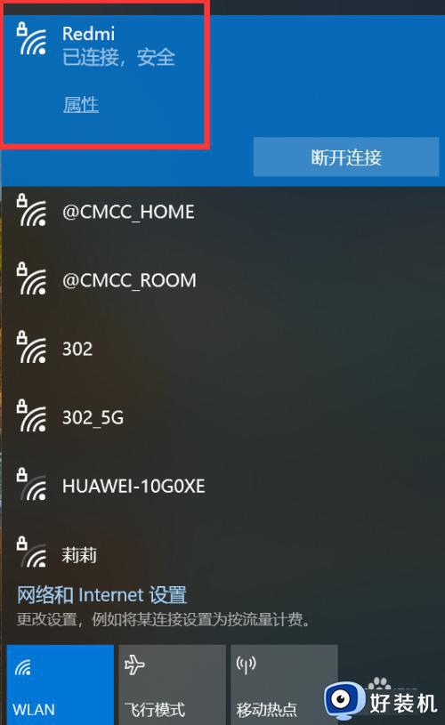 win7ʹֻ_win7ϵͳµֻ