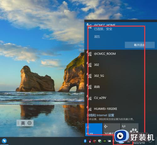 win7ʹֻ_win7ϵͳµֻ