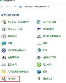 win11ΪԱ˻Ĳ_win11ôлΪԱ