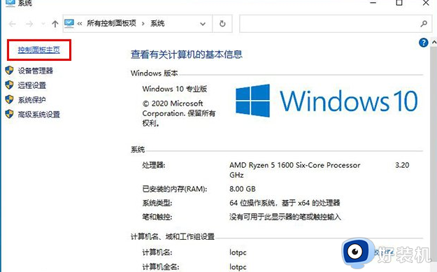 win10ĳЩô_win10ν
