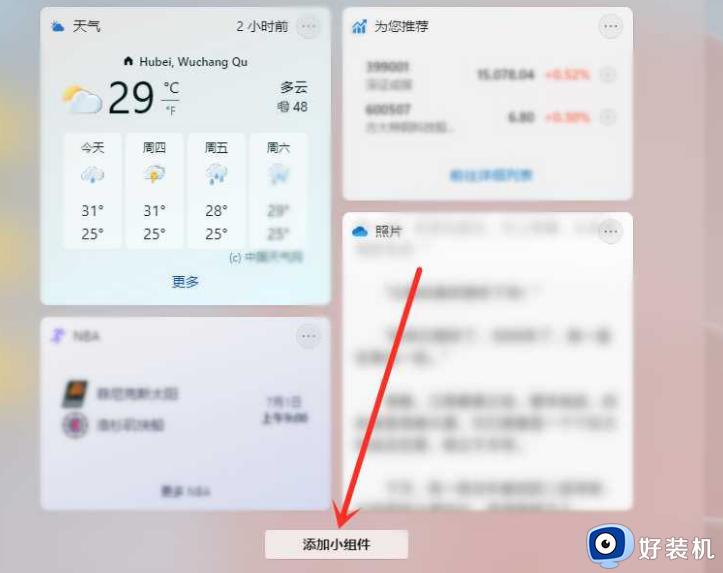 win11С÷_win11ʹ