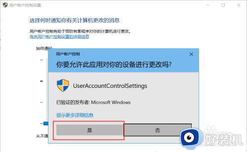 win10ʾôر_win10ιرյʾ
