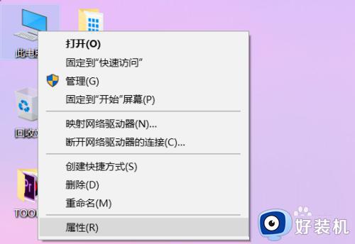 win10ʾôر_win10ιرյʾ