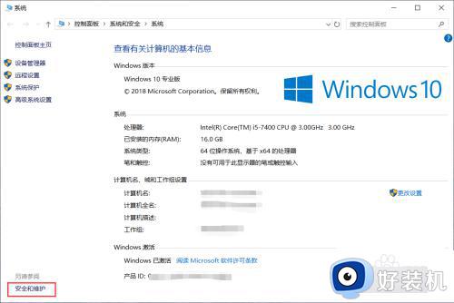 win10ʾôر_win10ιرյʾ