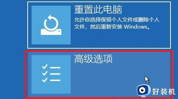 win11ʧ޷ô_win11ʧ޷ν