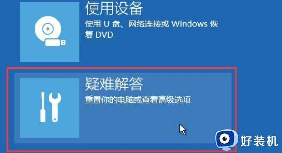 win11ʧ޷ô_win11ʧ޷ν