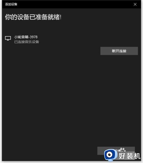 Ӳ豸ô_ȴ޷豸