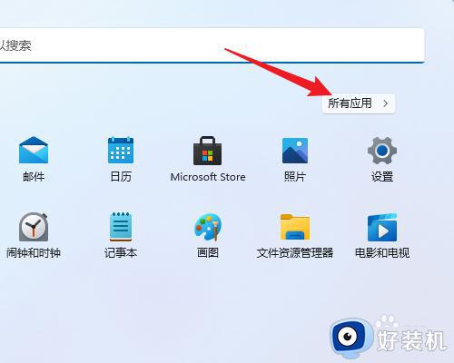 win11ӱǩ÷_win11ǩ