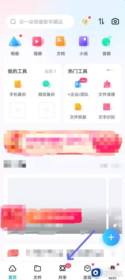 ٶôӺ_ٶӺ