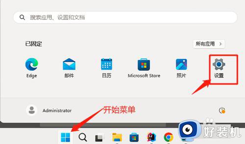 win11ô_win11θĵĻ