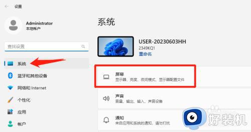 win11ô_win11θĵĻ