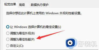 win11濨ٵ֡ô_win11濨ס